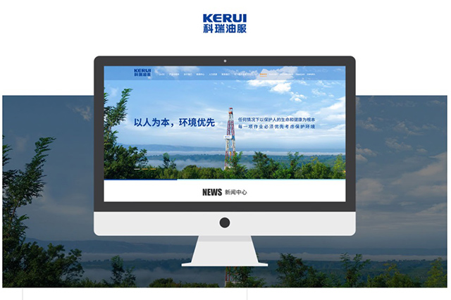 山东网站建设 山东网站建设
